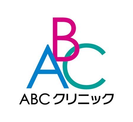 ABCクリニック