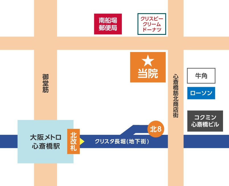 大阪メトロ「心斎橋駅」から「いろはビューティークリニック(ABCクリニック心斎橋院)」への徒歩での道順